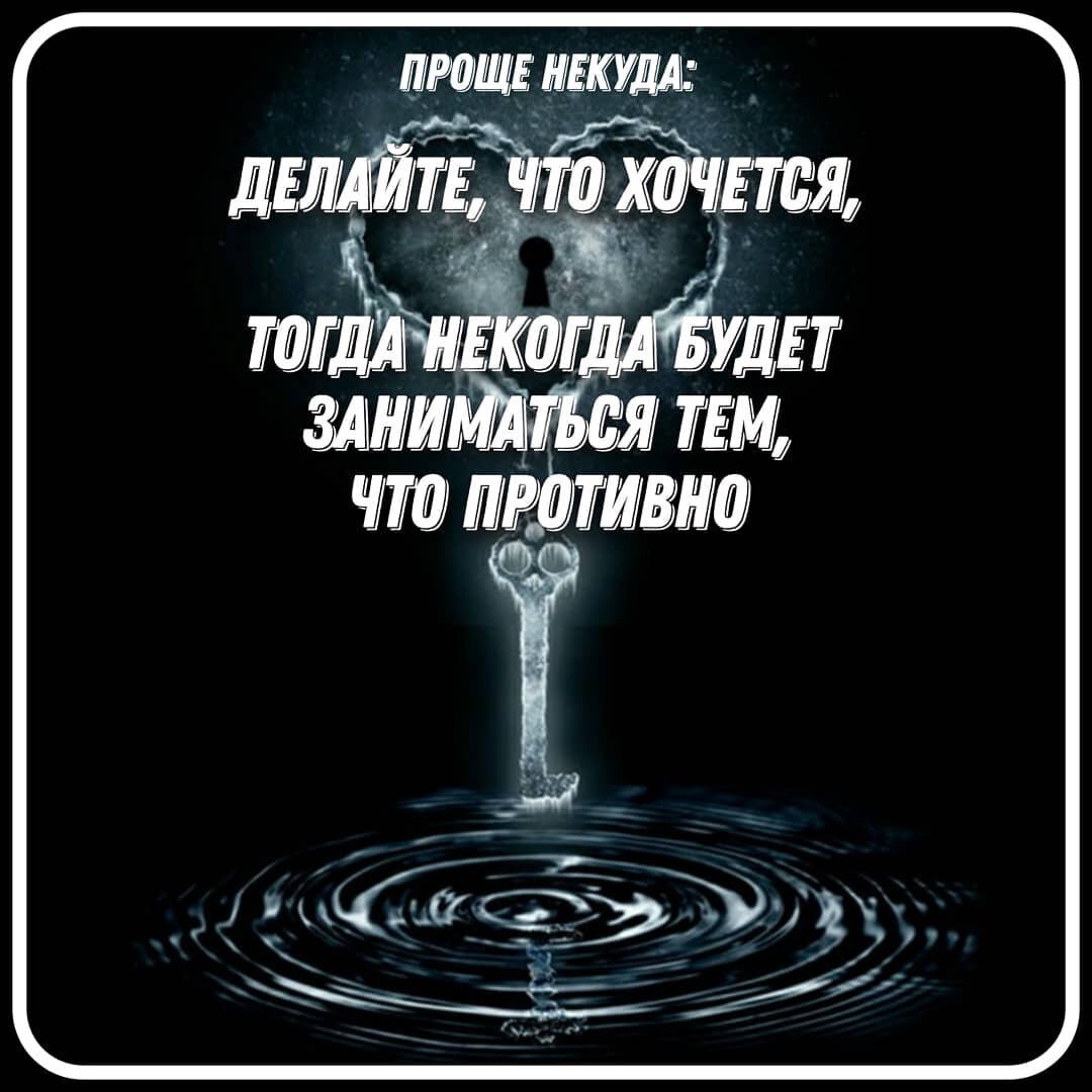 А ведь рабочая схема! Понимаю, что просто сказать, Привычки (Судьбааа) не дают... 
Так Привычки на то и Привычки,

Что их можно прервать,
Энергетически обесточить
И заменить на Полезные Привычки!

Экскалатор даижется с одинаковой скоростью и Вверх и Вниз ;)

Та же инерция Привычки Вас повезет в Счастье,которое опускала в деградацию...

Вниз катились,
Вверх поехали? ;)