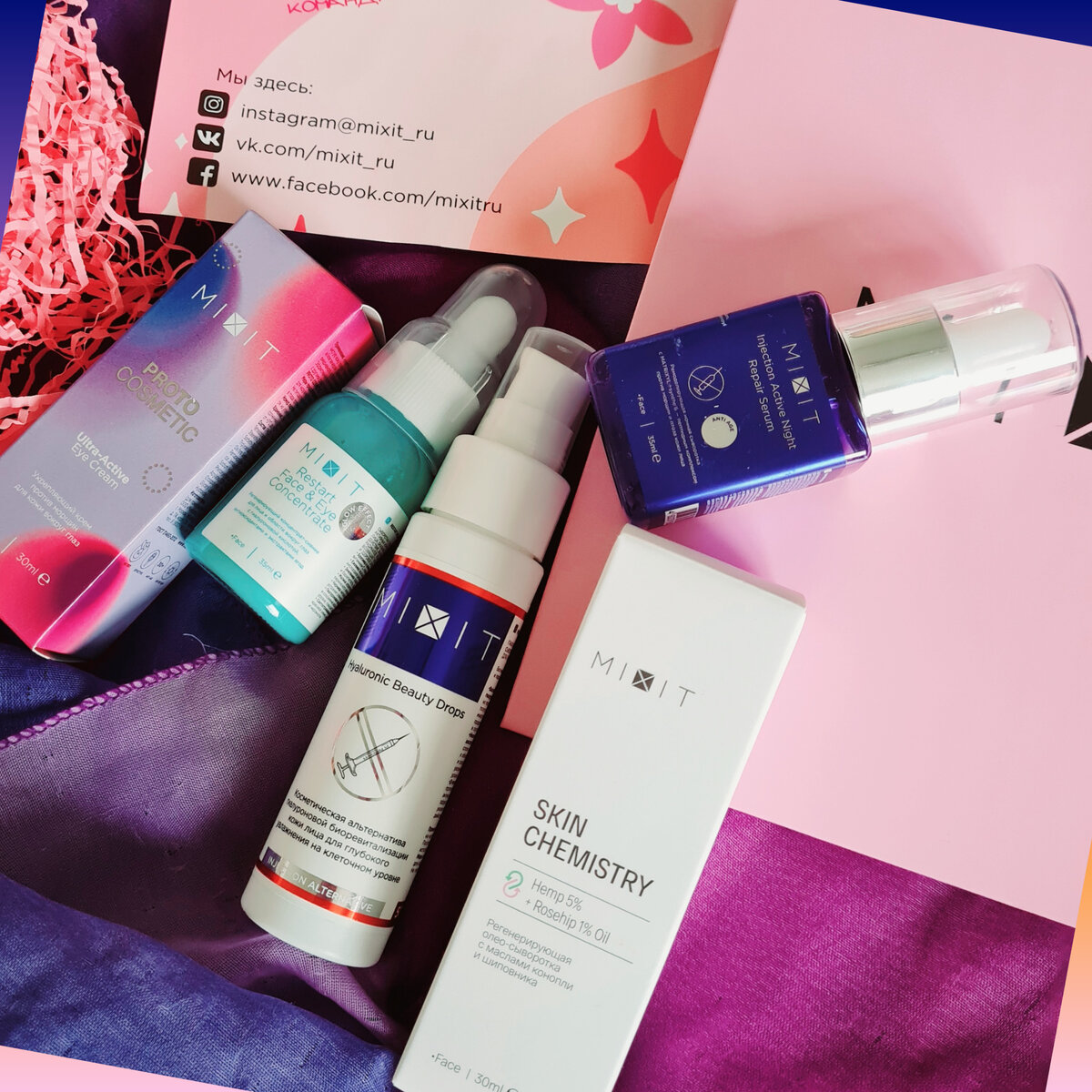 Фото автора. Мои сыворотки для лица о которых пойдёт речь в статье. 