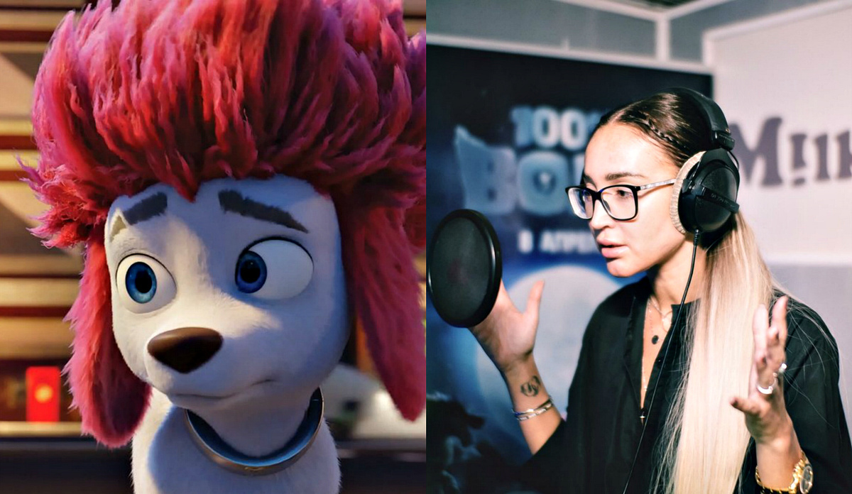 Бузова озвучивает