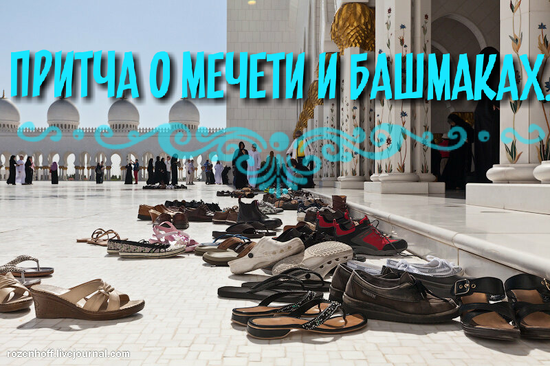 Коллаж Автора.