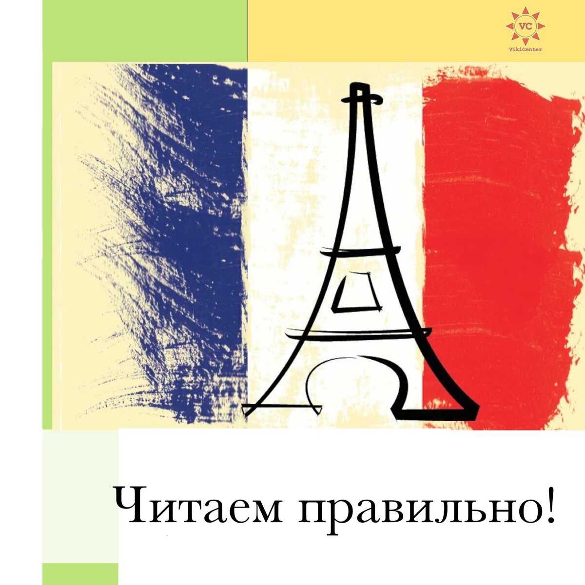 vikicenter.ru