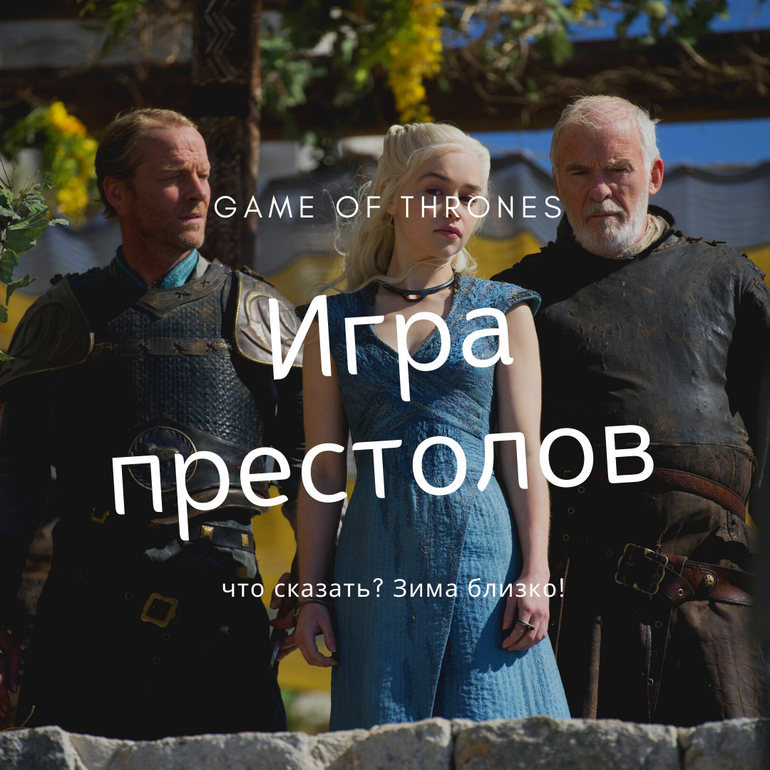 кадр из сериала