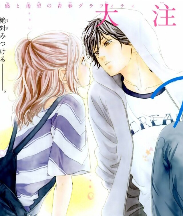 манга сёдзё романтика. первый поцелуй манга аниме. манга романтика. королева со скальпелем маньхуа. манга ванильный поцелуй в униформе.