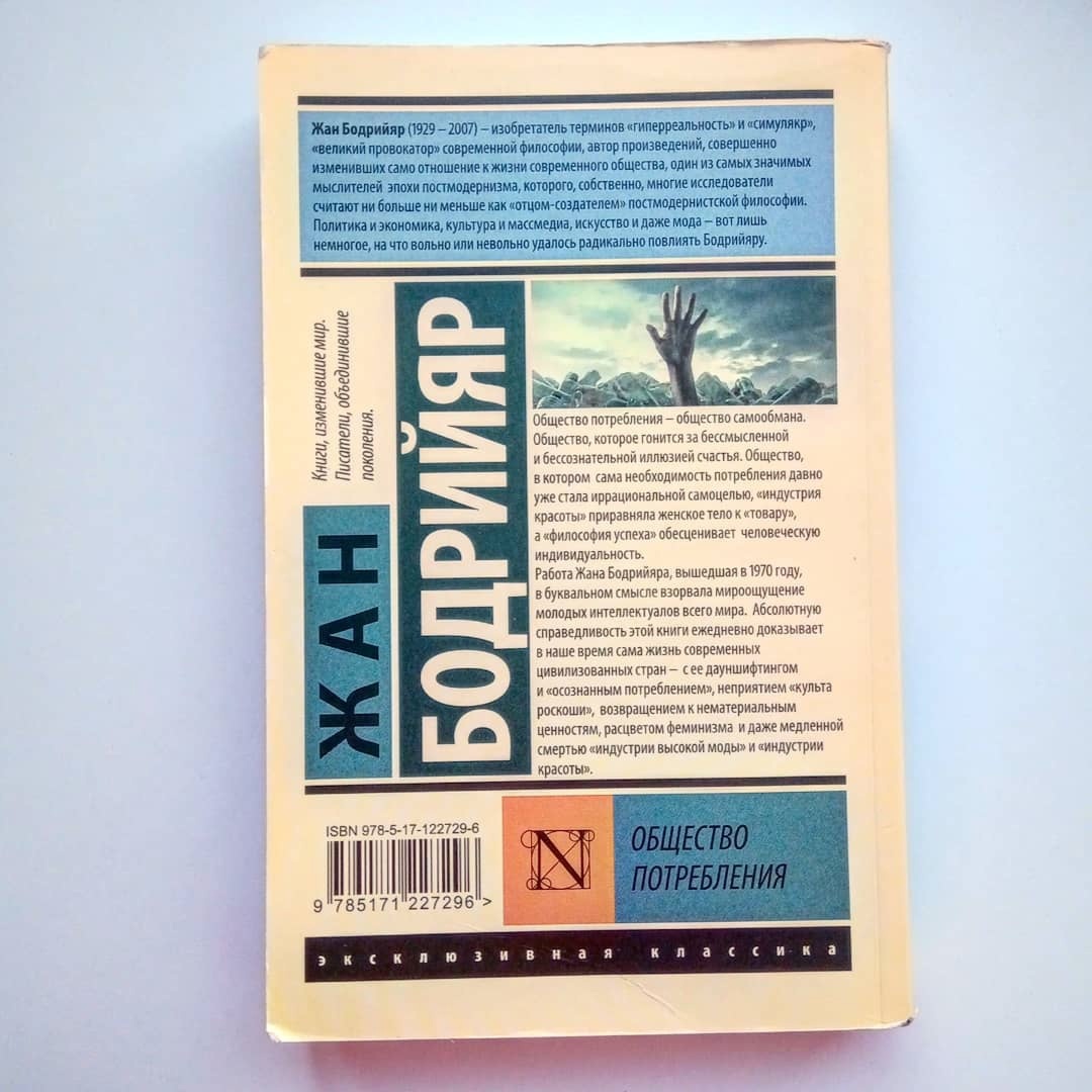 Книга из частной библиотеки