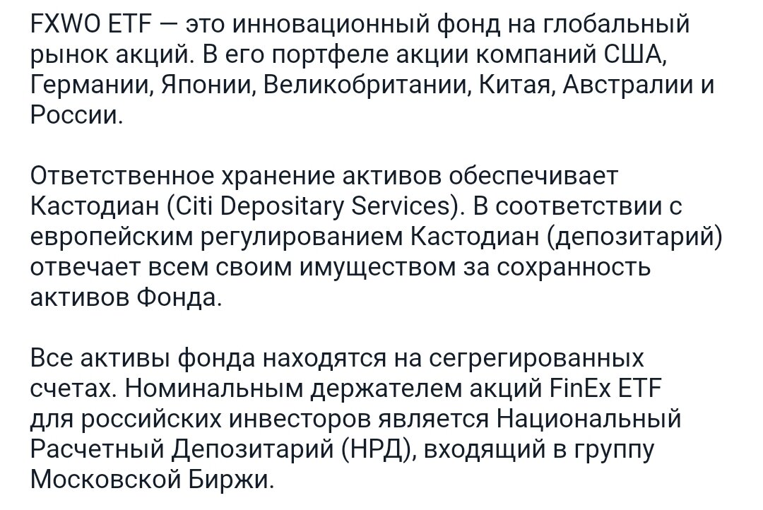 Красикое описание 