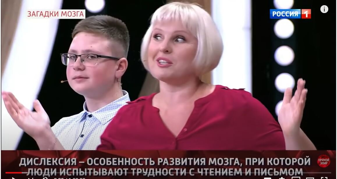Передача «Загадки мозга. Удивительные способности маленьких гениев», которая была в эфире 17 января 2020 года на телеканале Россия 1. 