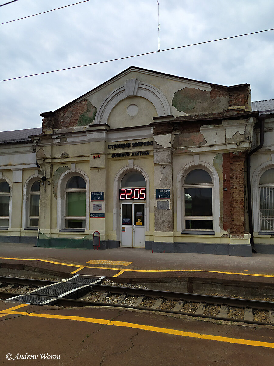 А со стороны перрона страшненький