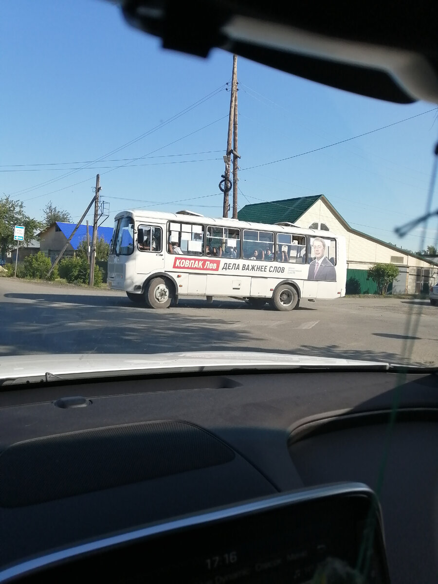 Фото из личного архива, так сказать.