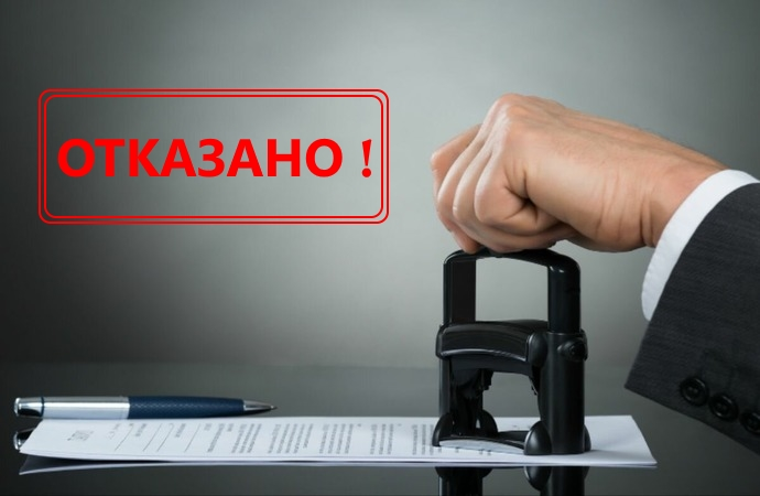 Пока что вердикт таков