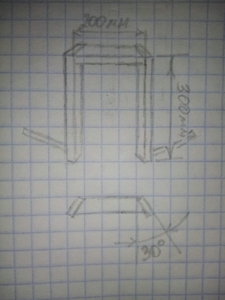 Это некоторые размеры