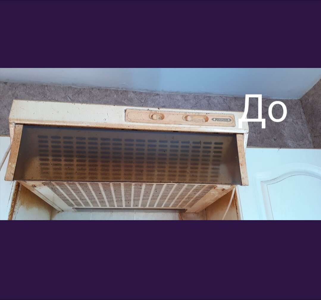 Стекло и все детали были очень липкие.