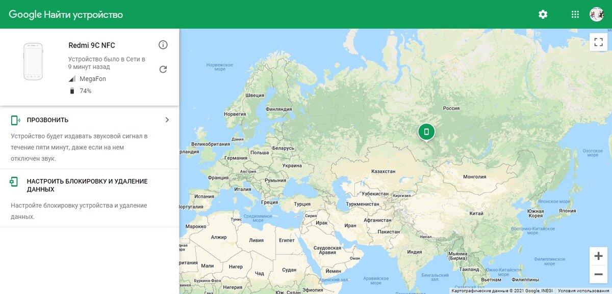 С включенной функцией поиска. Скриншот страницы: android.com/find