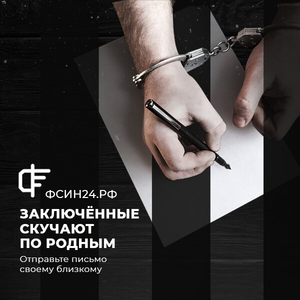 Отправляйте своим близким слова любви и поддержки, в которых они сейчас так нуждаются!