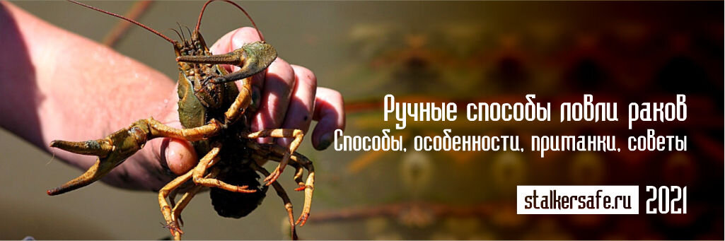 Интернет-магазин Stalkersafe.ru