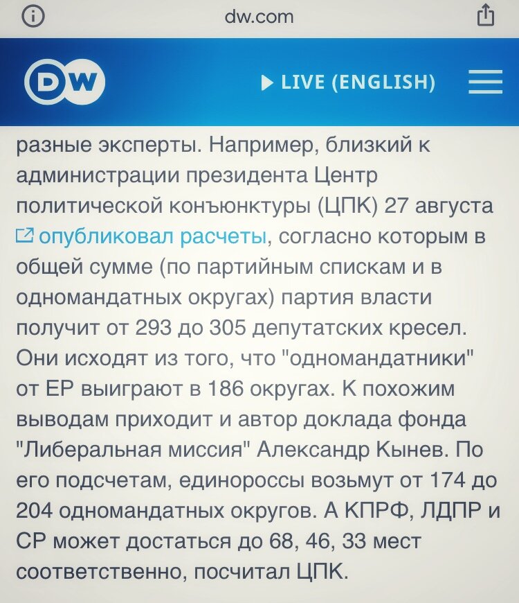 источник фото указан на фото