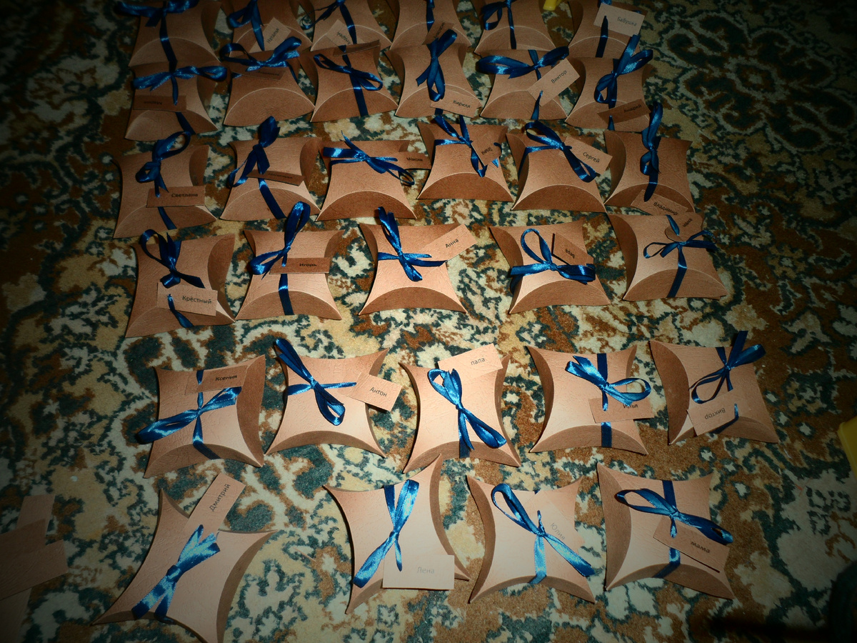 Именные, все как полагается