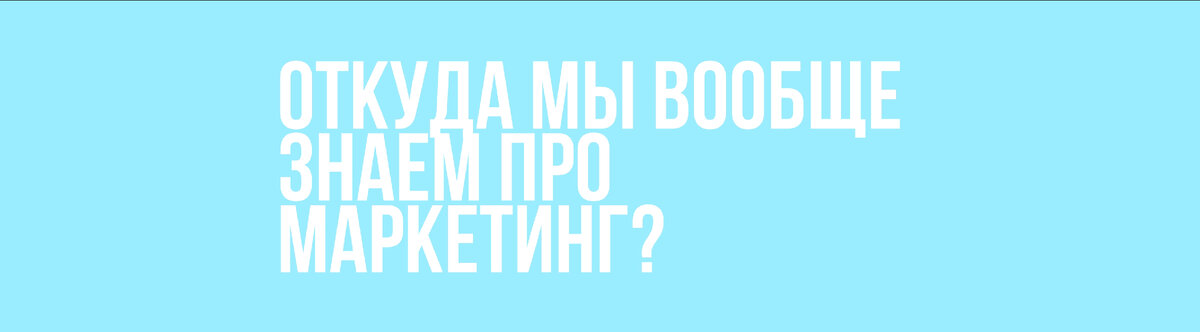 Сейчас расскажу. 