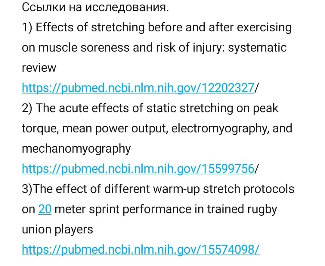 #расстяжка #здоровоетело #красотаиздоровье #разминка #тренировка 