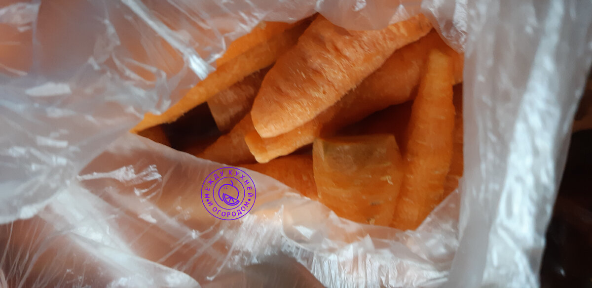 Моя некондиция.