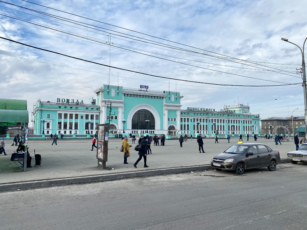 Головное здание Ж/Д вокзала в Новосибирске 