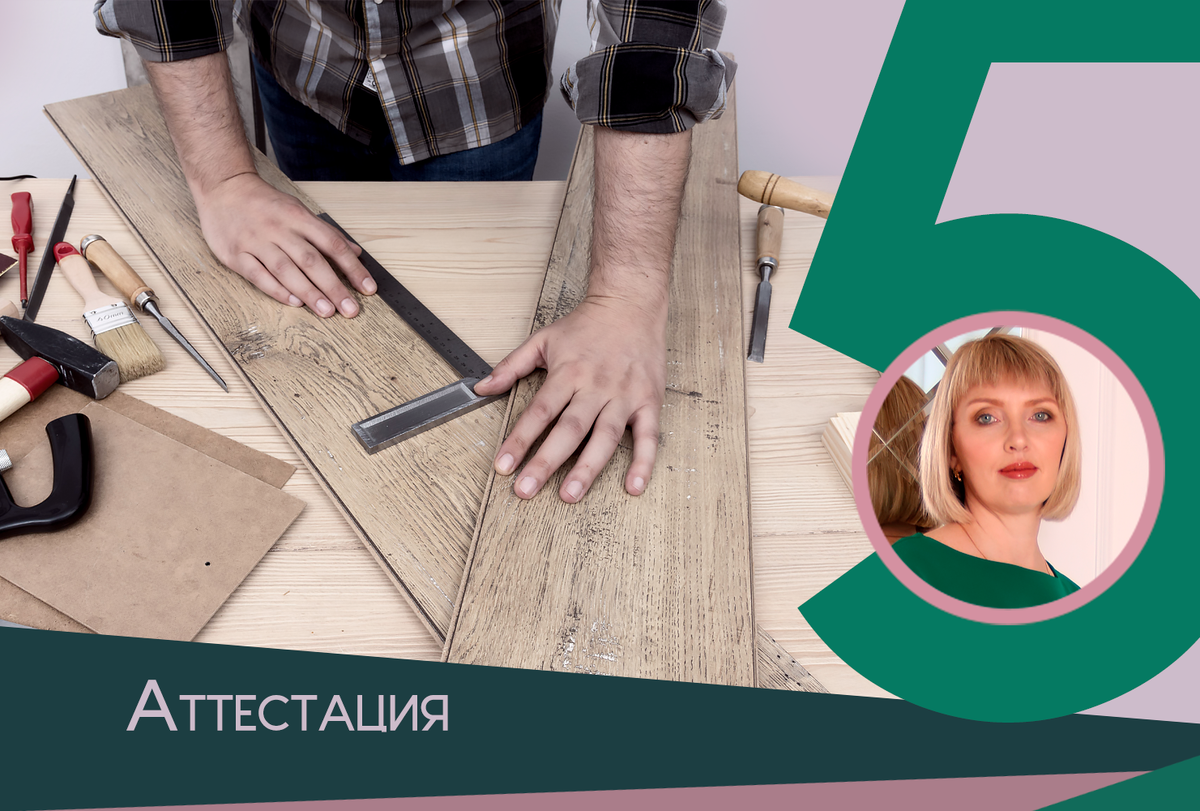 Автор коллажа Тамара Щедренко. Выполнено с использованием фото с сайта www.freepik.com