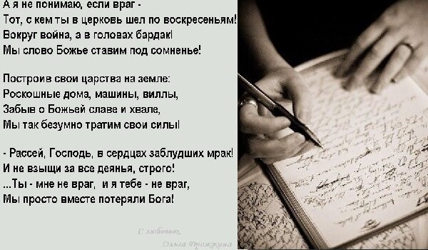 Письмо в прошлое себе