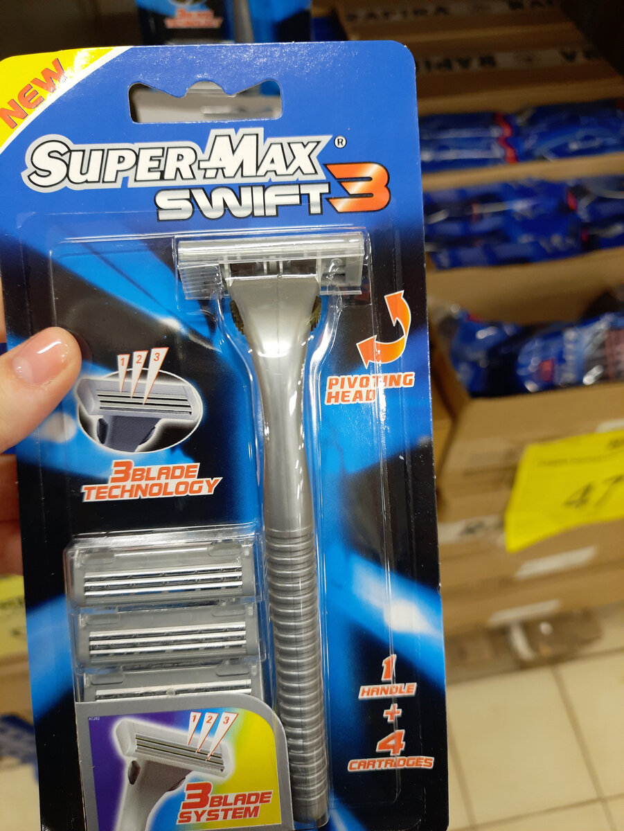 Цена 47 рублей 50 копеек