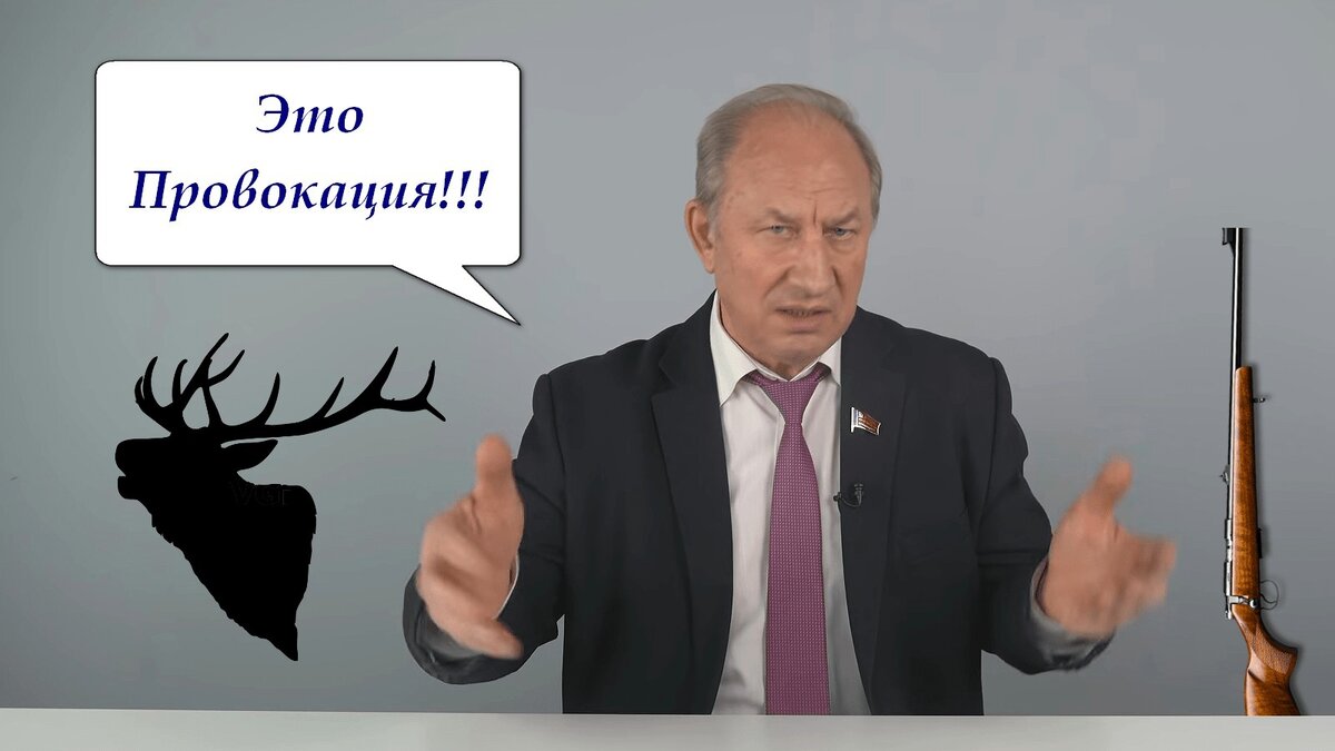 Валерий Рашкин: «Вот и вся правда, вот так всё и было, дорогие друзья!»