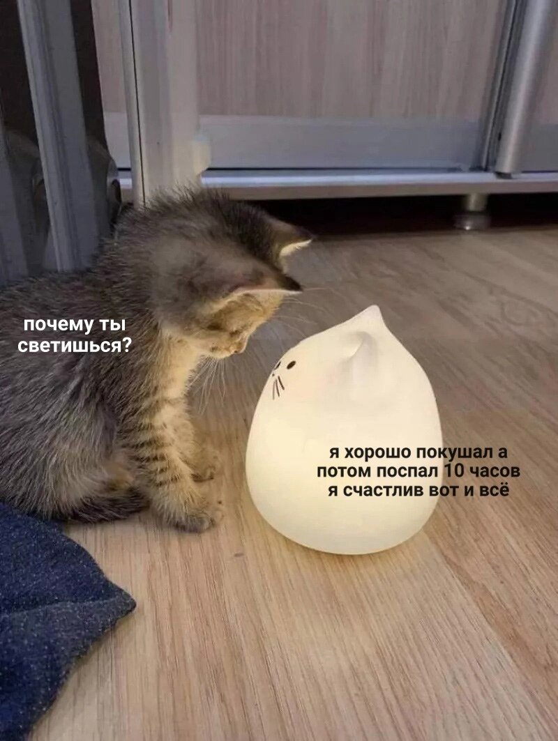 Мне срочно нужно так же, чтобы светиться