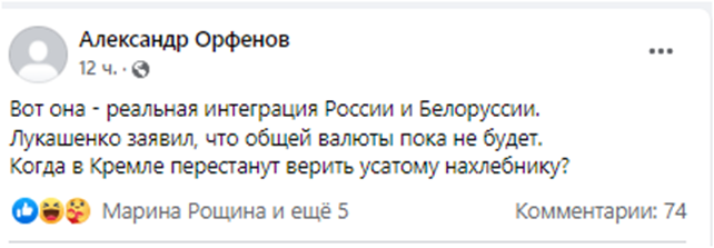 Скрин с социальной сети