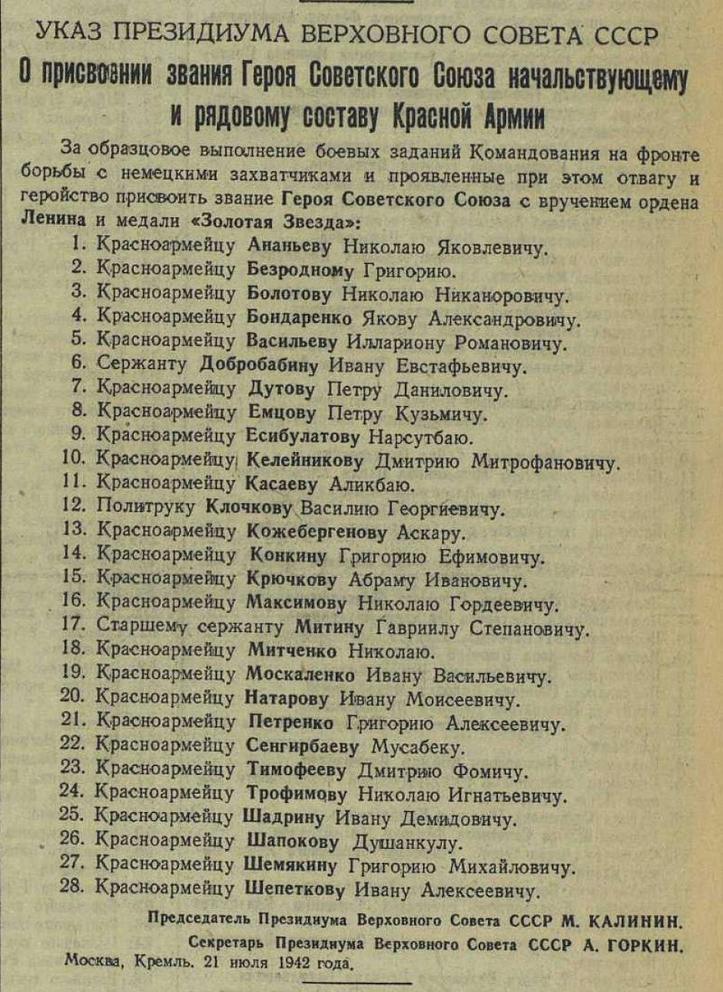 Почему не хотел писать о подвиге панфиловцев? | Вячеслав Звягинцев | Дзен