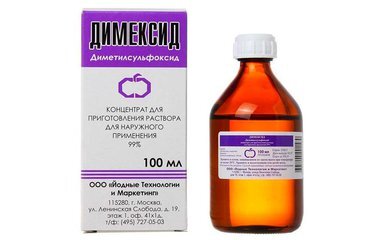 Димексид 100 мл