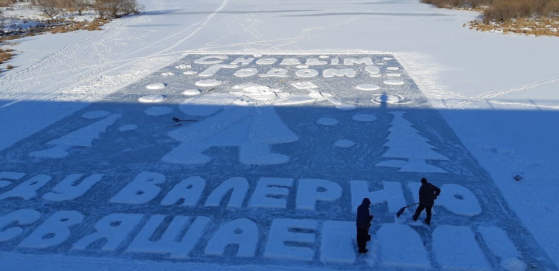 Фото: Главное управление МЧС по Амурской области