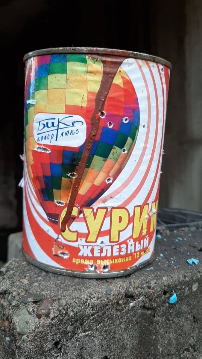 Банку из под краски пробило насквозь