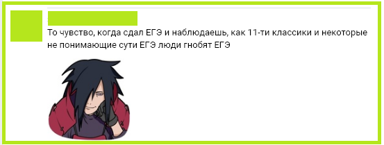 скрин комментария к посту https://vk.com/rosobrnadzor?w=wall-36510627_45482