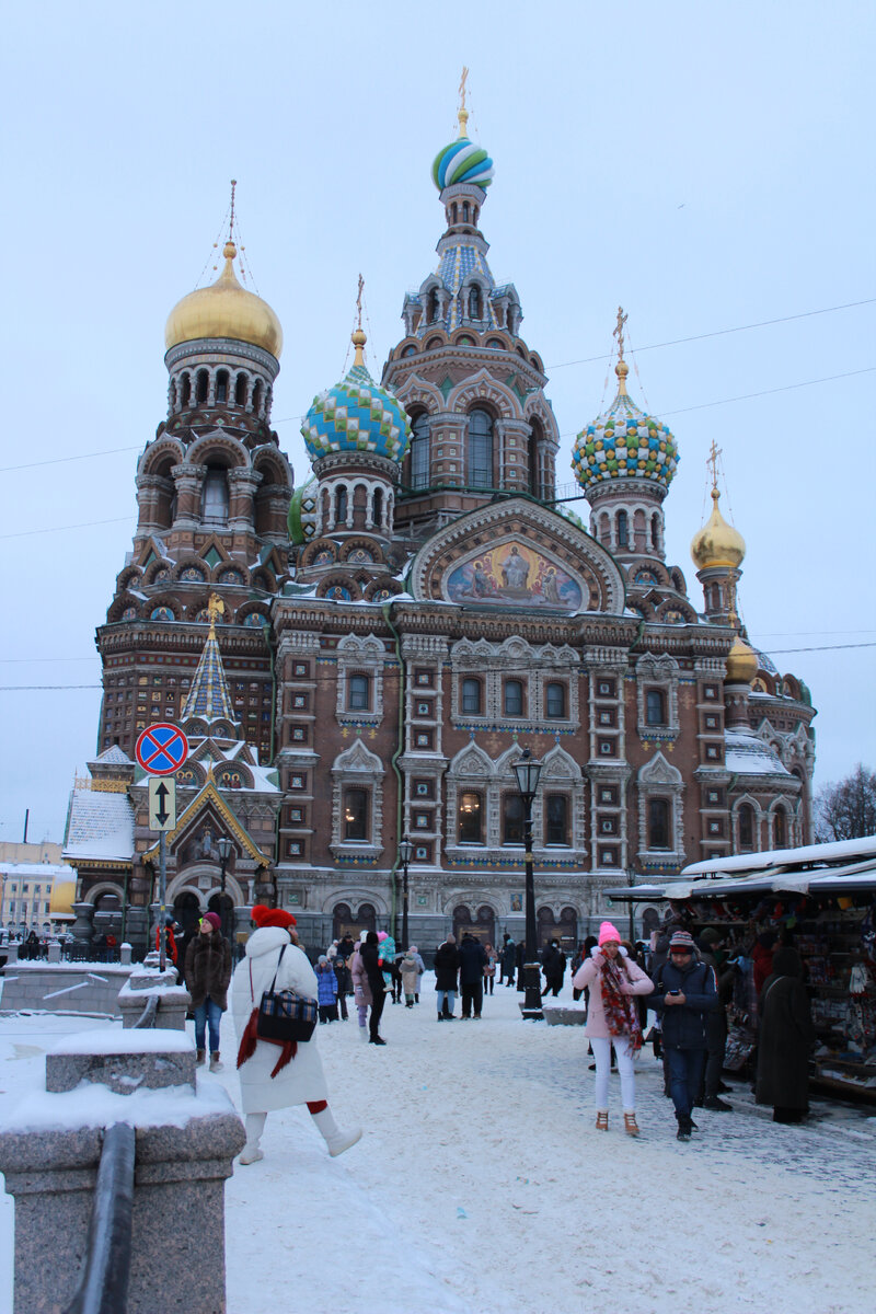 Спас на крови (Храм Воскресения Христова) 