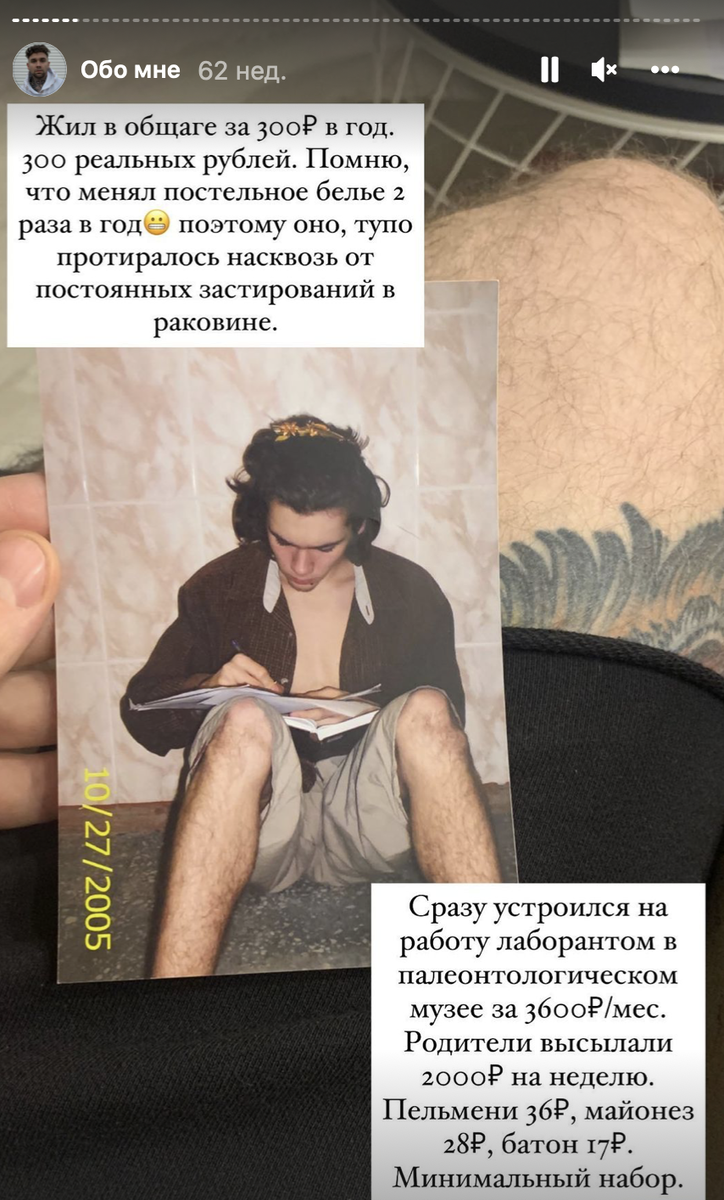-2