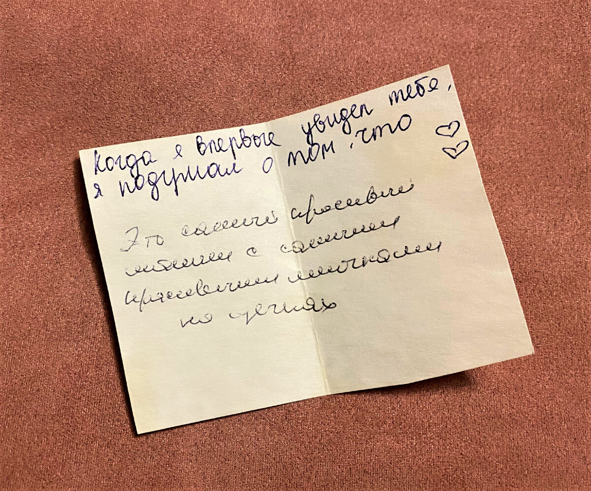 1. Когда я впервые увидел тебя, я подумал о том, что… «это самый красивый малыш с самыми красивыми ямочками на щечках»