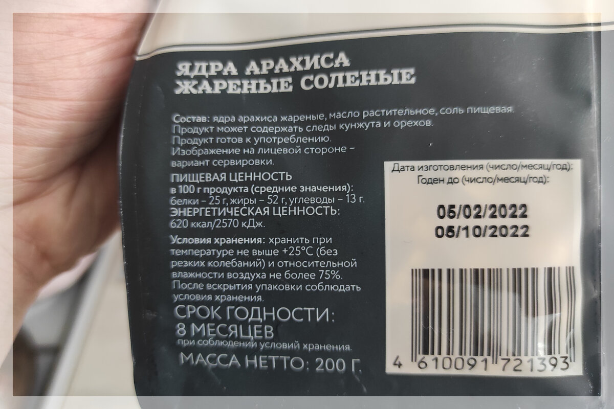 Весовка конечно что надо, аж 200 грамм за такую сумму.