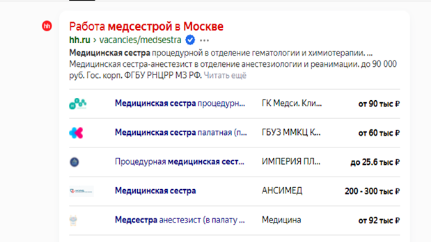 https://hh.ru/vacancy/53561238