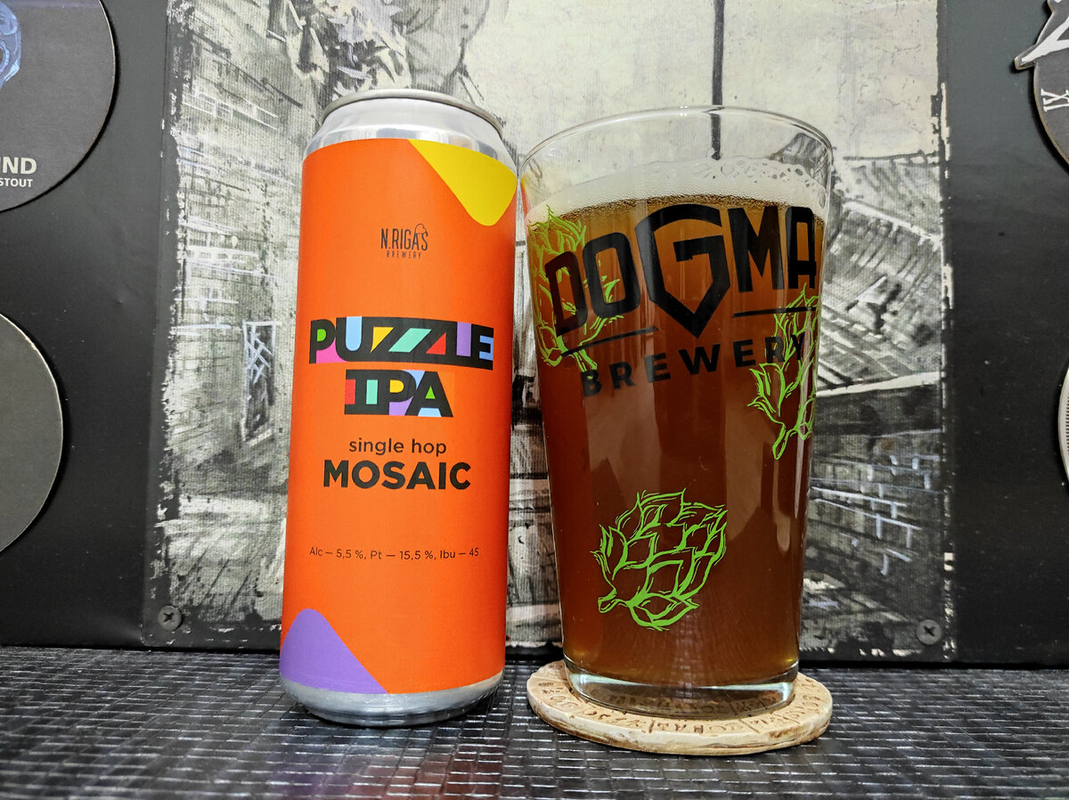 Pullze IPA Mosaic в бокале Dogma Brewery