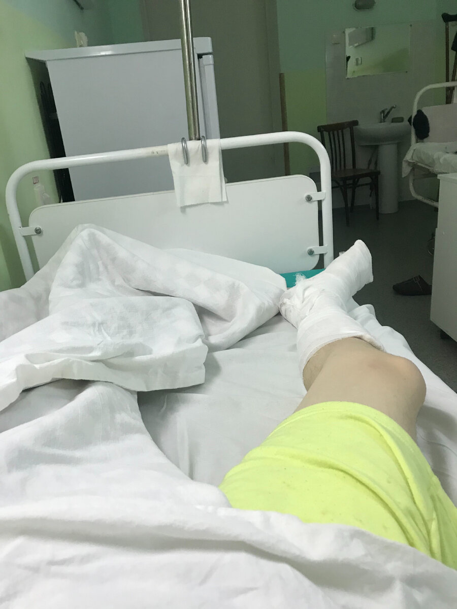 Это я в больнице лежу, сейчас я дома уже 👍🏻