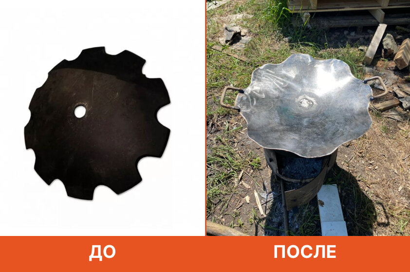 диск бороны своими руками. диск от бдт сковорода. садж. диск бороны своими руками. диск бороны своими руками.