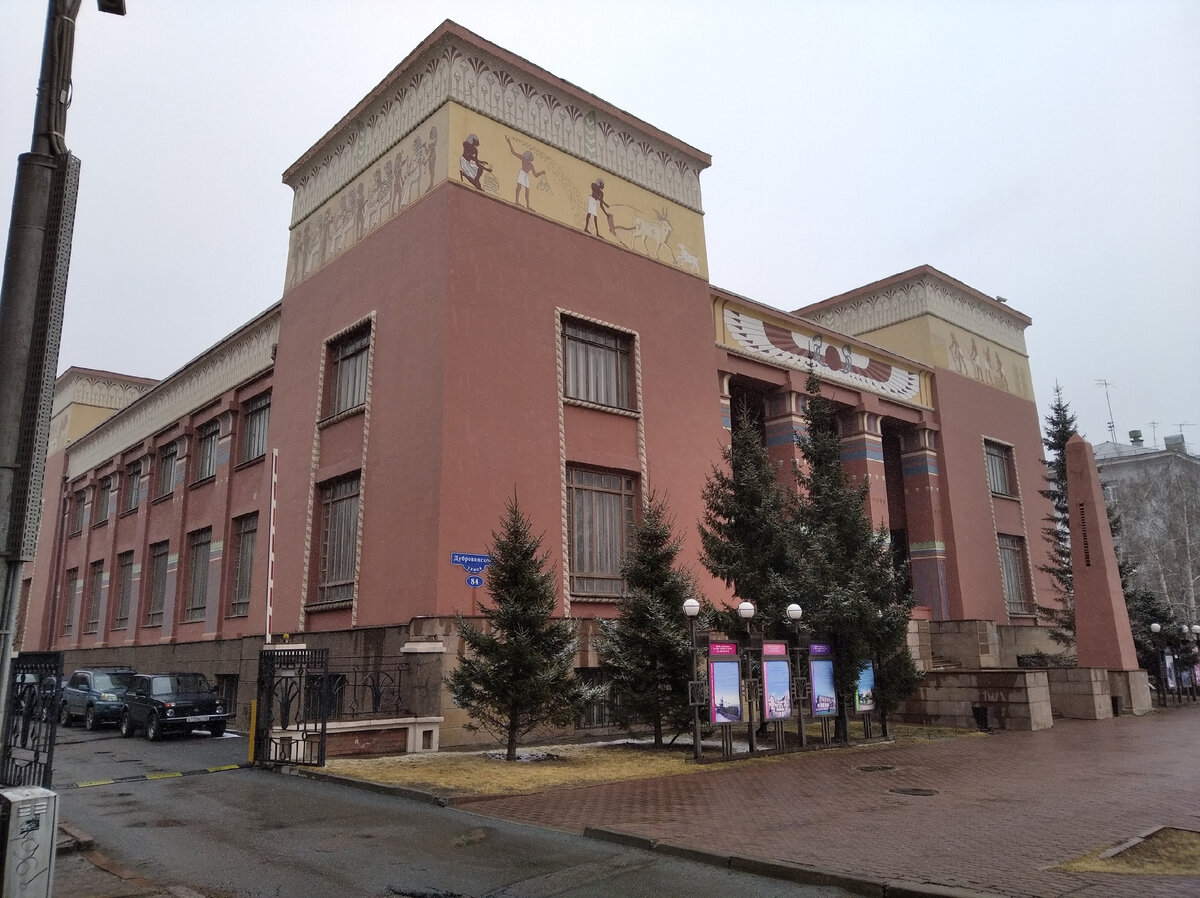 Краеведческий музей Красноярска. Фото автора.