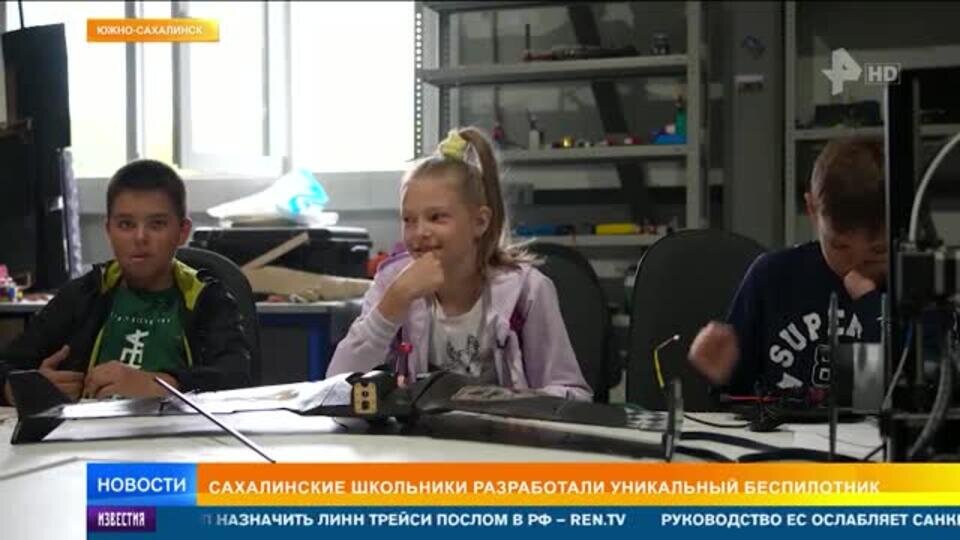    Разработанный сахалинскими школьниками дрон могут запустить в серию