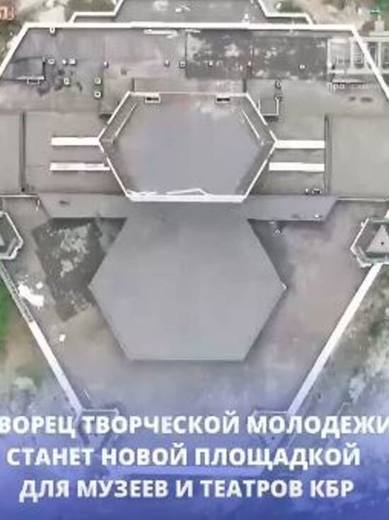     Скриншот видео