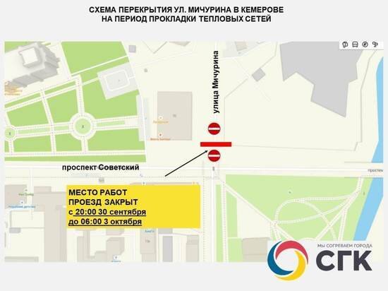     Фото: СГК Кузбасс