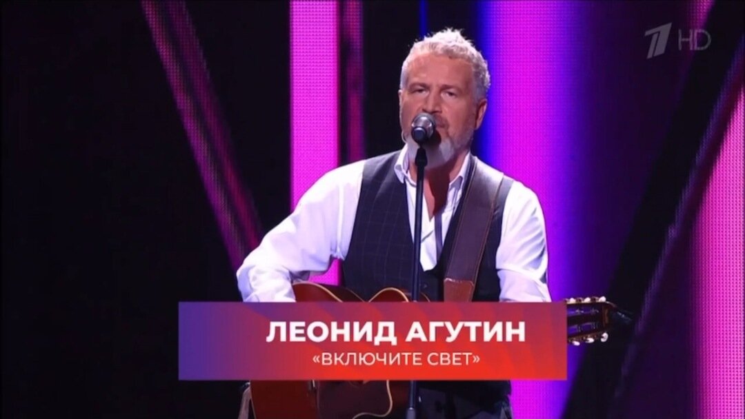 Слушать агутин включите. Фанклубов Агутин. Песня включите свет Агутин. Агутин включите свет караоке
