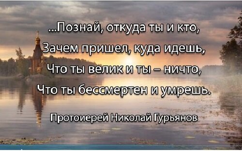Мы знаем