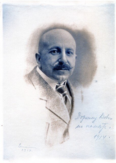 С. Г. Гингер